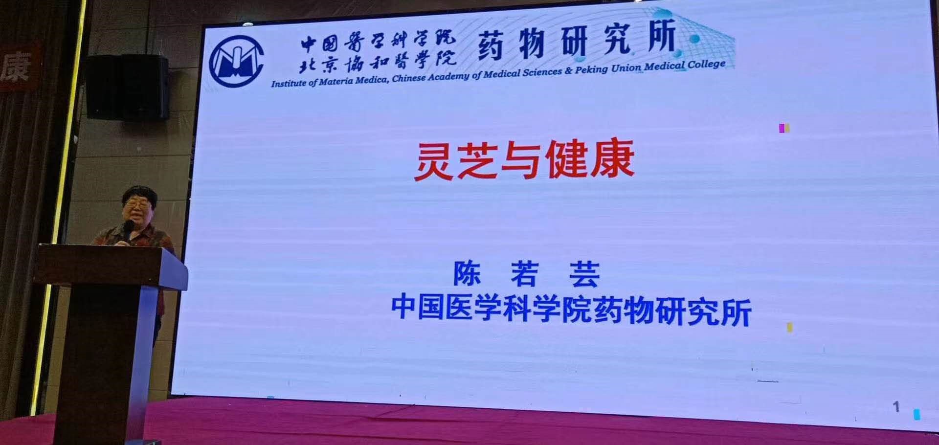 杭州亞運(yùn)會(huì)官方靈芝產(chǎn)品供應(yīng)商|杭州亞運(yùn)會(huì)官方供應(yīng)商|中國靈芝十大品牌|仙客來靈芝|仙客來靈芝破壁孢子粉|仙客來孢子油|仙客來靈芝飲片|仙客來破壁孢子粉|靈芝孢子油|孢子粉|靈芝破壁孢子粉|靈芝|中華老字號(hào) 杭州亞運(yùn)會(huì)官方靈芝產(chǎn)品供應(yīng)商|杭州亞運(yùn)會(huì)官方供應(yīng)商|中國靈芝十大品牌|仙客來靈芝|仙客來靈芝破壁孢子粉|仙客來孢子油|仙客來靈芝飲片|仙客來破壁孢子粉|靈芝孢子油|孢子粉|靈芝破壁孢子粉|靈芝|中華老字號(hào)