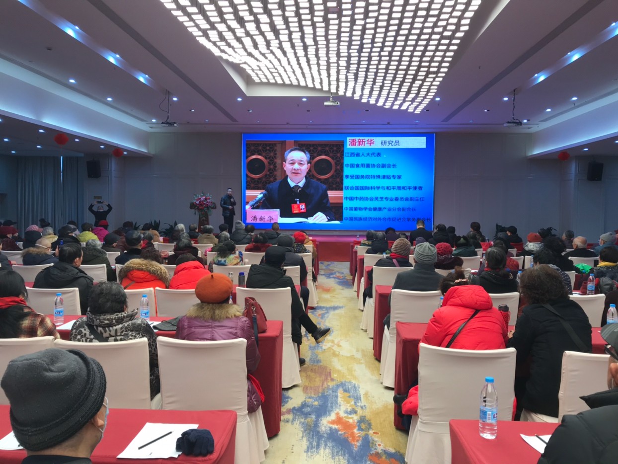 杭州亞運會官方靈芝產(chǎn)品供應(yīng)商|杭州亞運會官方供應(yīng)商|中國靈芝十大品牌|仙客來靈芝|仙客來靈芝破壁孢子粉|仙客來孢子油|仙客來靈芝飲片|仙客來破壁孢子粉|靈芝孢子油|孢子粉|靈芝破壁孢子粉|靈芝|中華老字號