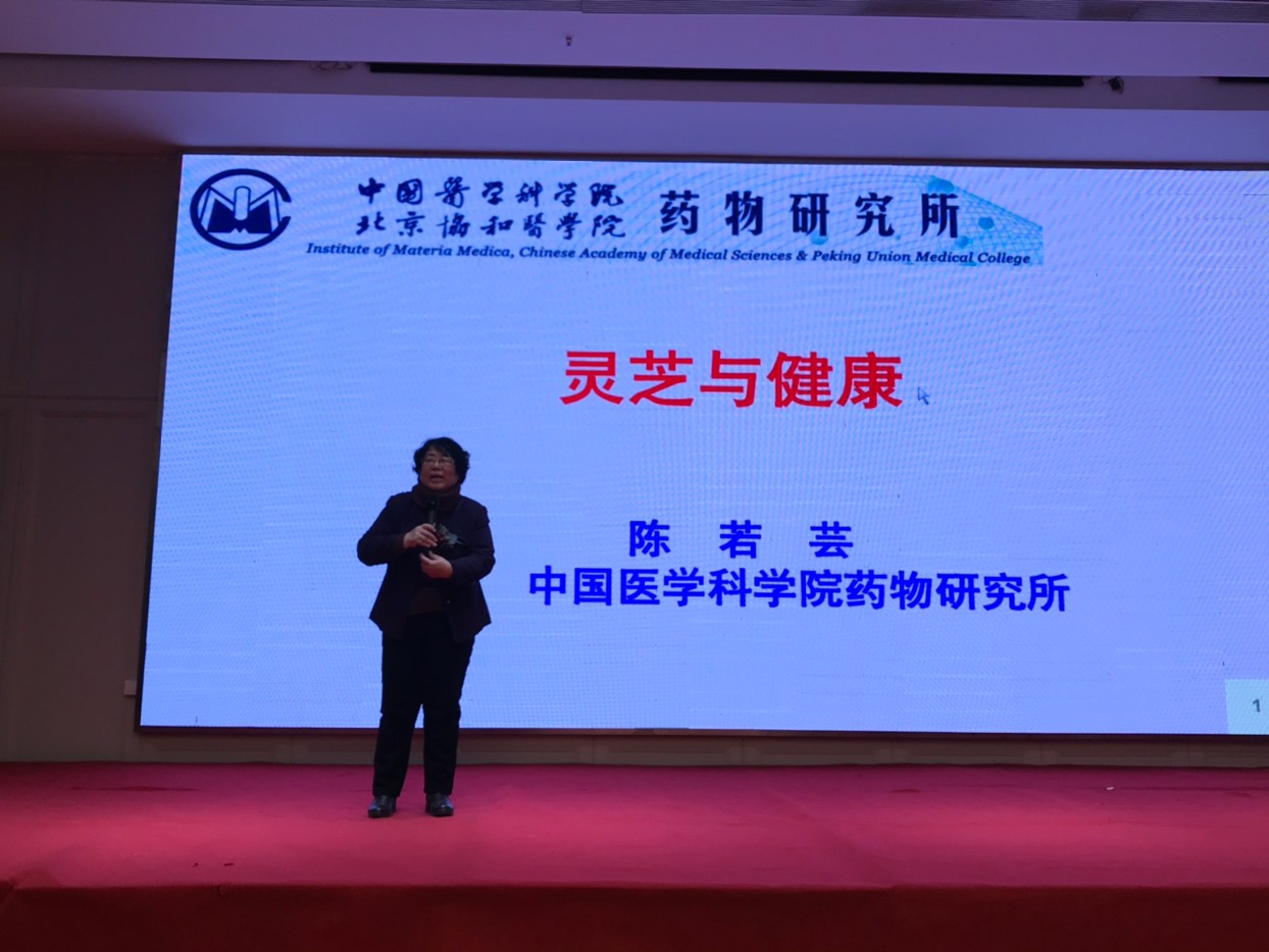 杭州亞運會官方靈芝產(chǎn)品供應(yīng)商|杭州亞運會官方供應(yīng)商|中國靈芝十大品牌|仙客來靈芝|仙客來靈芝破壁孢子粉|仙客來孢子油|仙客來靈芝飲片|仙客來破壁孢子粉|靈芝孢子油|孢子粉|靈芝破壁孢子粉|靈芝|中華老字號