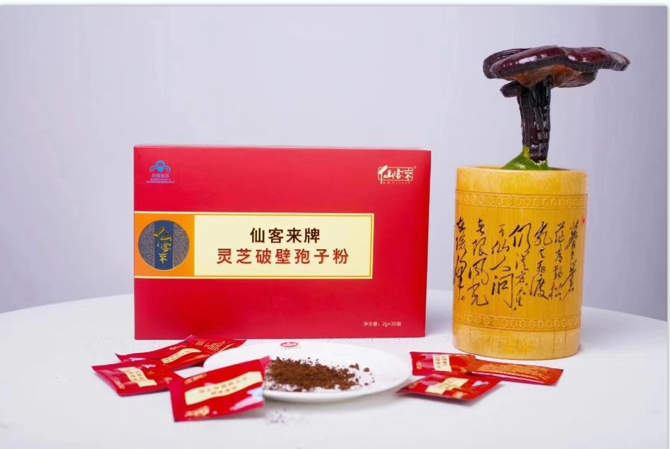 杭州亞運(yùn)會(huì)官方靈芝產(chǎn)品供應(yīng)商|杭州亞運(yùn)會(huì)官方供應(yīng)商|中國(guó)靈芝十大品牌|仙客來(lái)靈芝|仙客來(lái)靈芝破壁孢子粉|仙客來(lái)孢子油|仙客來(lái)靈芝飲片|仙客來(lái)破壁孢子粉|靈芝孢子油|孢子粉|靈芝破壁孢子粉|靈芝|中華老字號(hào) 杭州亞運(yùn)會(huì)官方靈芝產(chǎn)品供應(yīng)商|杭州亞運(yùn)會(huì)官方供應(yīng)商|中國(guó)靈芝十大品牌|仙客來(lái)靈芝|仙客來(lái)靈芝破壁孢子粉|仙客來(lái)孢子油|仙客來(lái)靈芝飲片|仙客來(lái)破壁孢子粉|靈芝孢子油|孢子粉|靈芝破壁孢子粉|靈芝|中華老字號(hào)