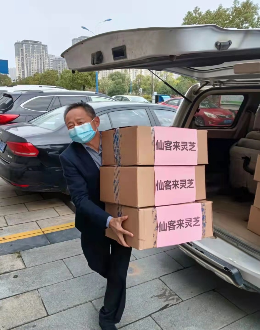 杭州亞運會官方靈芝產(chǎn)品供應商|杭州亞運會官方供應商|中國靈芝十大品牌|仙客來靈芝|仙客來靈芝破壁孢子粉|仙客來孢子油|仙客來靈芝飲片|仙客來破壁孢子粉|靈芝孢子油|孢子粉|靈芝破壁孢子粉|靈芝|中華老字號