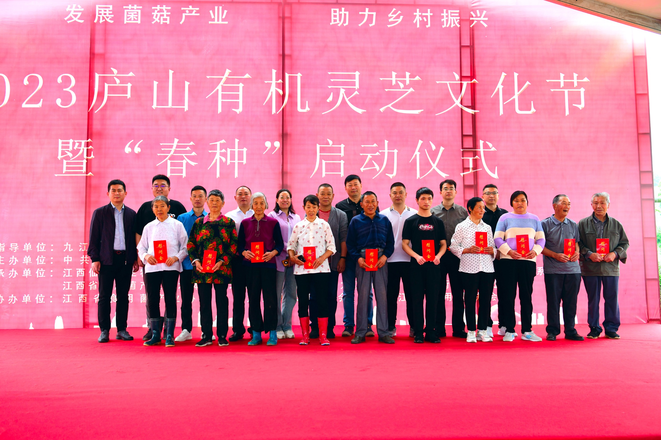 杭州亞運(yùn)會官方靈芝產(chǎn)品供應(yīng)商|杭州亞運(yùn)會官方供應(yīng)商|中國靈芝十大品牌|仙客來靈芝|仙客來靈芝破壁孢子粉|仙客來孢子油|仙客來靈芝飲片|仙客來破壁孢子粉|靈芝孢子油|孢子粉|靈芝破壁孢子粉|靈芝|中華老字號 杭州亞運(yùn)會官方靈芝產(chǎn)品供應(yīng)商|杭州亞運(yùn)會官方供應(yīng)商|中國靈芝十大品牌|仙客來靈芝|仙客來靈芝破壁孢子粉|仙客來孢子油|仙客來靈芝飲片|仙客來破壁孢子粉|靈芝孢子油|孢子粉|靈芝破壁孢子粉|靈芝|中華老字號