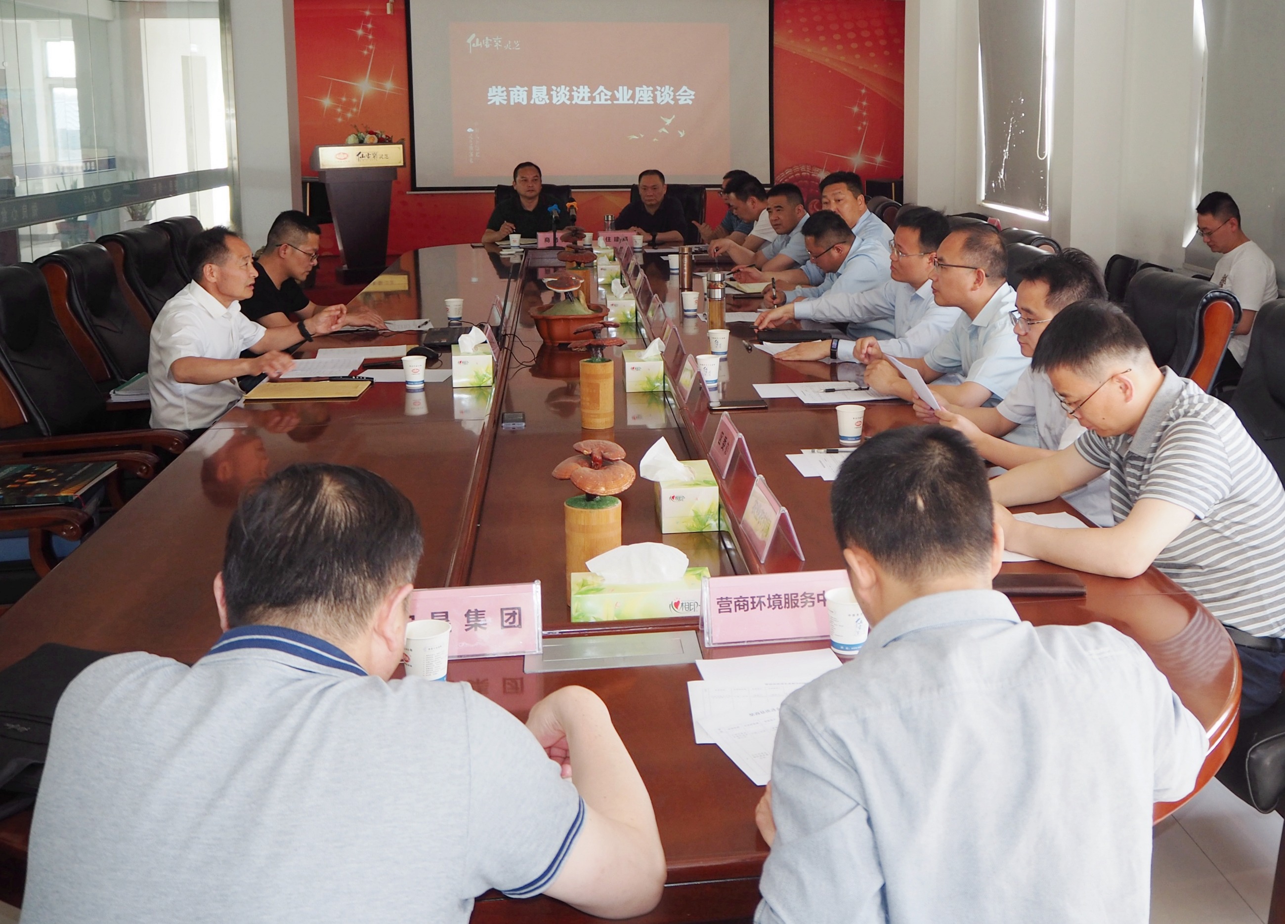 杭州亞運(yùn)會官方靈芝產(chǎn)品供應(yīng)商|杭州亞運(yùn)會官方供應(yīng)商|中國靈芝十大品牌|仙客來靈芝|仙客來靈芝破壁孢子粉|仙客來孢子油|仙客來靈芝飲片|仙客來破壁孢子粉|靈芝孢子油|孢子粉|靈芝破壁孢子粉|靈芝|中華老字號