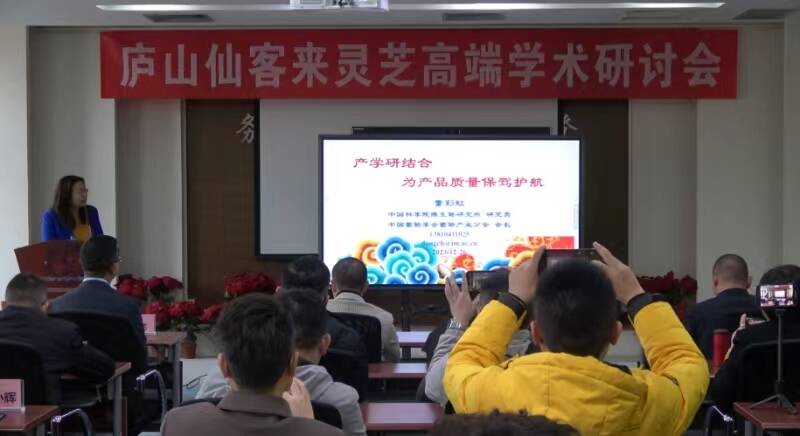 杭州亞運會官方靈芝產(chǎn)品供應商|杭州亞運會官方供應商|中國靈芝十大品牌|仙客來靈芝|仙客來靈芝破壁孢子粉|仙客來孢子油|仙客來靈芝飲片|仙客來破壁孢子粉|靈芝孢子油|孢子粉|靈芝破壁孢子粉|靈芝|中華老字號 杭州亞運會官方靈芝產(chǎn)品供應商|杭州亞運會官方供應商|中國靈芝十大品牌|仙客來靈芝|仙客來靈芝破壁孢子粉|仙客來孢子油|仙客來靈芝飲片|仙客來破壁孢子粉|靈芝孢子油|孢子粉|靈芝破壁孢子粉|靈芝|中華老字號