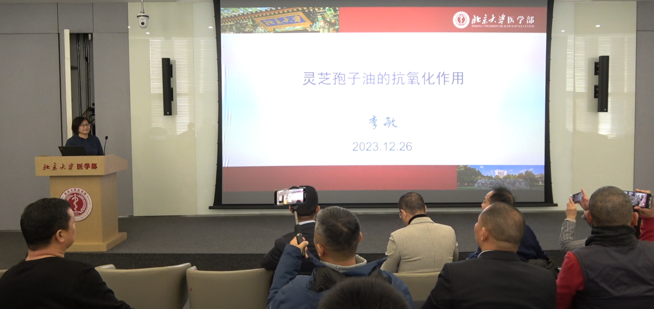 杭州亞運會官方靈芝產(chǎn)品供應商|杭州亞運會官方供應商|中國靈芝十大品牌|仙客來靈芝|仙客來靈芝破壁孢子粉|仙客來孢子油|仙客來靈芝飲片|仙客來破壁孢子粉|靈芝孢子油|孢子粉|靈芝破壁孢子粉|靈芝|中華老字號 杭州亞運會官方靈芝產(chǎn)品供應商|杭州亞運會官方供應商|中國靈芝十大品牌|仙客來靈芝|仙客來靈芝破壁孢子粉|仙客來孢子油|仙客來靈芝飲片|仙客來破壁孢子粉|靈芝孢子油|孢子粉|靈芝破壁孢子粉|靈芝|中華老字號