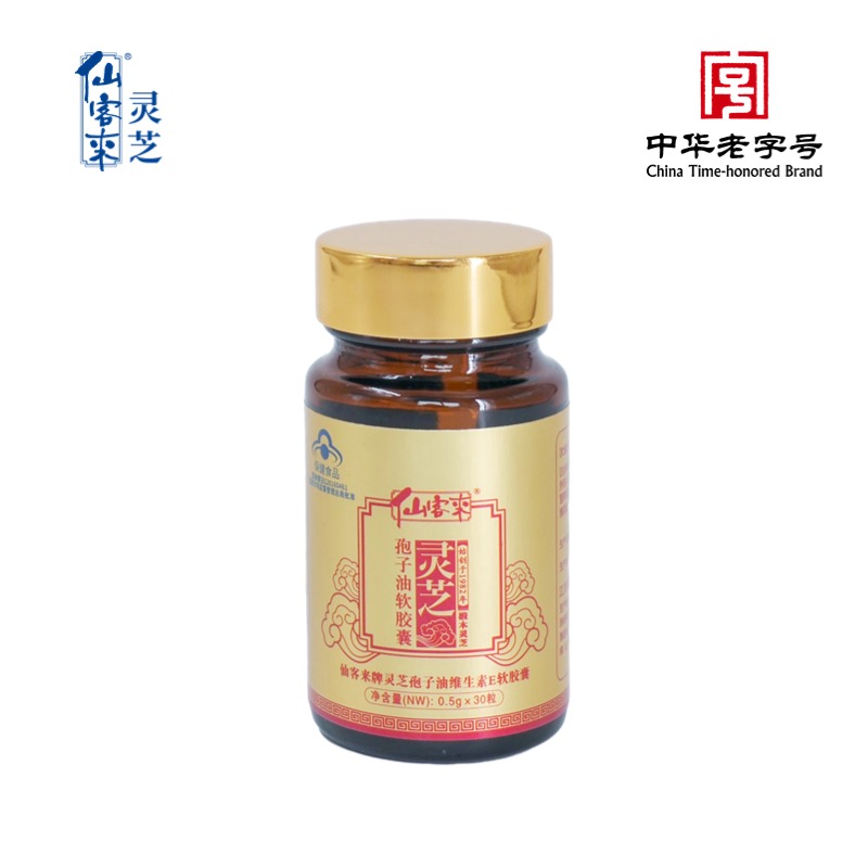 杭州亞運會官方靈芝產(chǎn)品供應(yīng)商|杭州亞運會官方供應(yīng)商|中國靈芝十大品牌|仙客來靈芝|仙客來靈芝破壁孢子粉|仙客來孢子油|仙客來靈芝飲片|仙客來破壁孢子粉|靈芝孢子油|孢子粉|靈芝破壁孢子粉|靈芝|中華老字號 杭州亞運會官方靈芝產(chǎn)品供應(yīng)商|杭州亞運會官方供應(yīng)商|中國靈芝十大品牌|仙客來靈芝|仙客來靈芝破壁孢子粉|仙客來孢子油|仙客來靈芝飲片|仙客來破壁孢子粉|靈芝孢子油|孢子粉|靈芝破壁孢子粉|靈芝|中華老字號