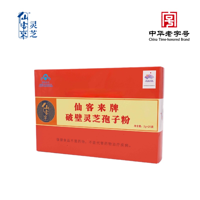 杭州亞運會官方靈芝產(chǎn)品供應(yīng)商|杭州亞運會官方供應(yīng)商|中國靈芝十大品牌|仙客來靈芝|仙客來靈芝破壁孢子粉|仙客來孢子油|仙客來靈芝飲片|仙客來破壁孢子粉|靈芝孢子油|孢子粉|靈芝破壁孢子粉|靈芝|中華老字號 杭州亞運會官方靈芝產(chǎn)品供應(yīng)商|杭州亞運會官方供應(yīng)商|中國靈芝十大品牌|仙客來靈芝|仙客來靈芝破壁孢子粉|仙客來孢子油|仙客來靈芝飲片|仙客來破壁孢子粉|靈芝孢子油|孢子粉|靈芝破壁孢子粉|靈芝|中華老字號