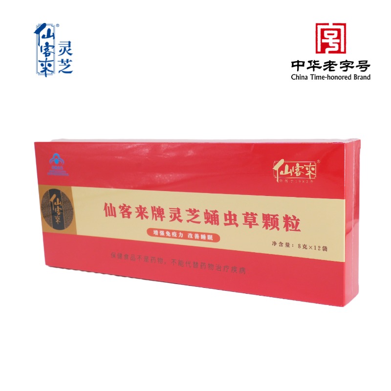 杭州亞運(yùn)會(huì)官方靈芝產(chǎn)品供應(yīng)商|杭州亞運(yùn)會(huì)官方供應(yīng)商|中國(guó)靈芝十大品牌|仙客來(lái)靈芝|仙客來(lái)靈芝破壁孢子粉|仙客來(lái)孢子油|仙客來(lái)靈芝飲片|仙客來(lái)破壁孢子粉|靈芝孢子油|孢子粉|靈芝破壁孢子粉|靈芝|中華老字號(hào) 杭州亞運(yùn)會(huì)官方靈芝產(chǎn)品供應(yīng)商|杭州亞運(yùn)會(huì)官方供應(yīng)商|中國(guó)靈芝十大品牌|仙客來(lái)靈芝|仙客來(lái)靈芝破壁孢子粉|仙客來(lái)孢子油|仙客來(lái)靈芝飲片|仙客來(lái)破壁孢子粉|靈芝孢子油|孢子粉|靈芝破壁孢子粉|靈芝|中華老字號(hào)