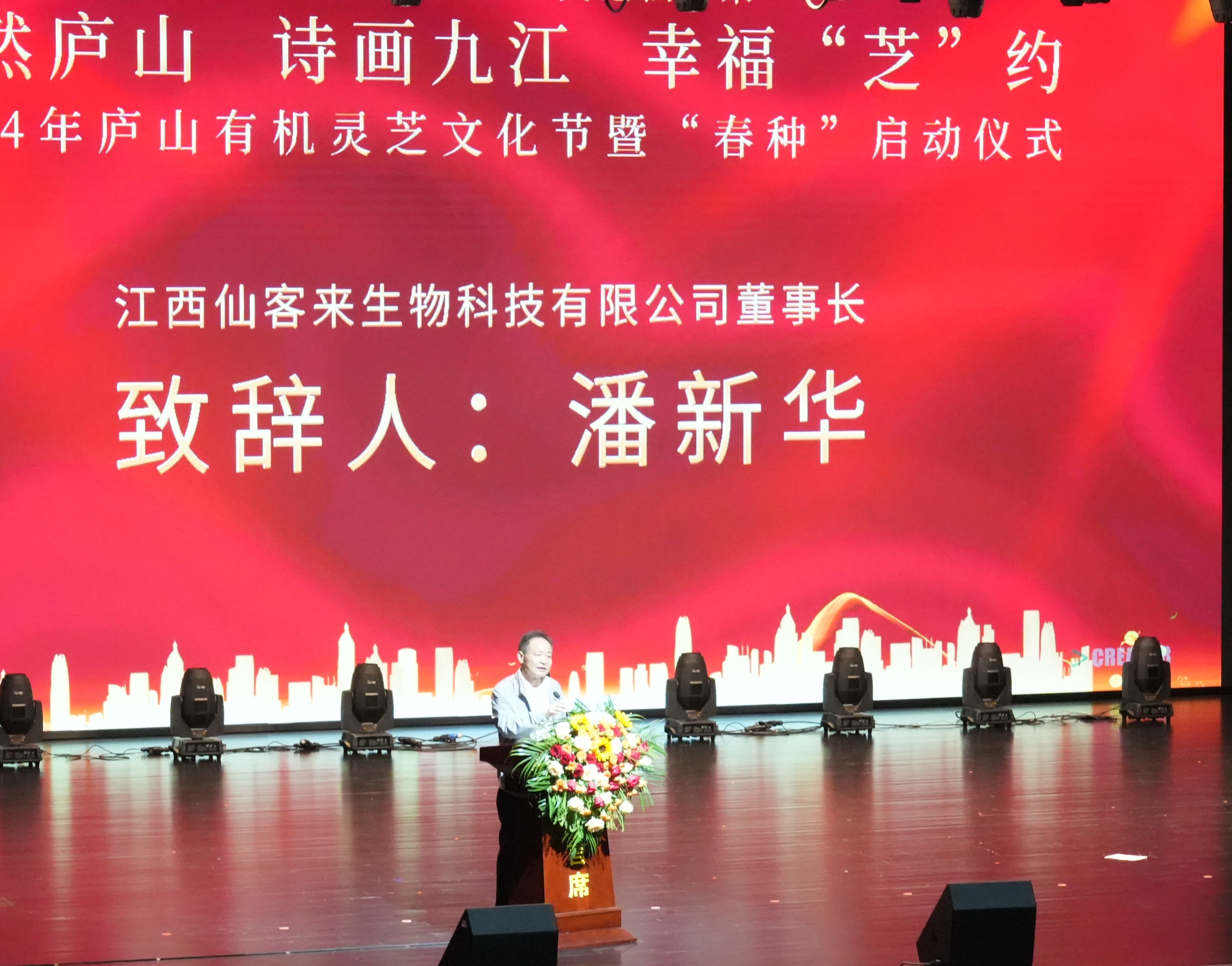 杭州亞運(yùn)會官方靈芝產(chǎn)品供應(yīng)商|杭州亞運(yùn)會官方供應(yīng)商|中國靈芝十大品牌|仙客來靈芝|仙客來靈芝破壁孢子粉|仙客來孢子油|仙客來靈芝飲片|仙客來破壁孢子粉|靈芝孢子油|孢子粉|靈芝破壁孢子粉|靈芝|中華老字號 杭州亞運(yùn)會官方靈芝產(chǎn)品供應(yīng)商|杭州亞運(yùn)會官方供應(yīng)商|中國靈芝十大品牌|仙客來靈芝|仙客來靈芝破壁孢子粉|仙客來孢子油|仙客來靈芝飲片|仙客來破壁孢子粉|靈芝孢子油|孢子粉|靈芝破壁孢子粉|靈芝|中華老字號