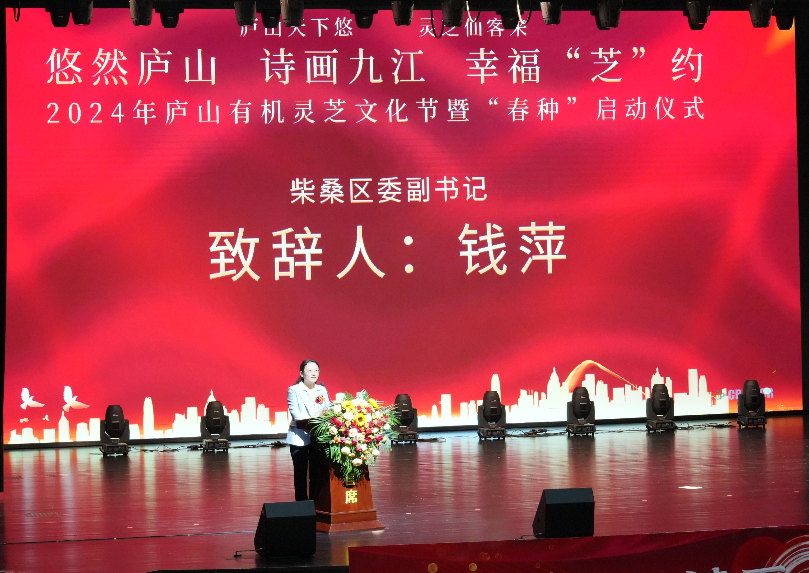 杭州亞運(yùn)會官方靈芝產(chǎn)品供應(yīng)商|杭州亞運(yùn)會官方供應(yīng)商|中國靈芝十大品牌|仙客來靈芝|仙客來靈芝破壁孢子粉|仙客來孢子油|仙客來靈芝飲片|仙客來破壁孢子粉|靈芝孢子油|孢子粉|靈芝破壁孢子粉|靈芝|中華老字號 杭州亞運(yùn)會官方靈芝產(chǎn)品供應(yīng)商|杭州亞運(yùn)會官方供應(yīng)商|中國靈芝十大品牌|仙客來靈芝|仙客來靈芝破壁孢子粉|仙客來孢子油|仙客來靈芝飲片|仙客來破壁孢子粉|靈芝孢子油|孢子粉|靈芝破壁孢子粉|靈芝|中華老字號