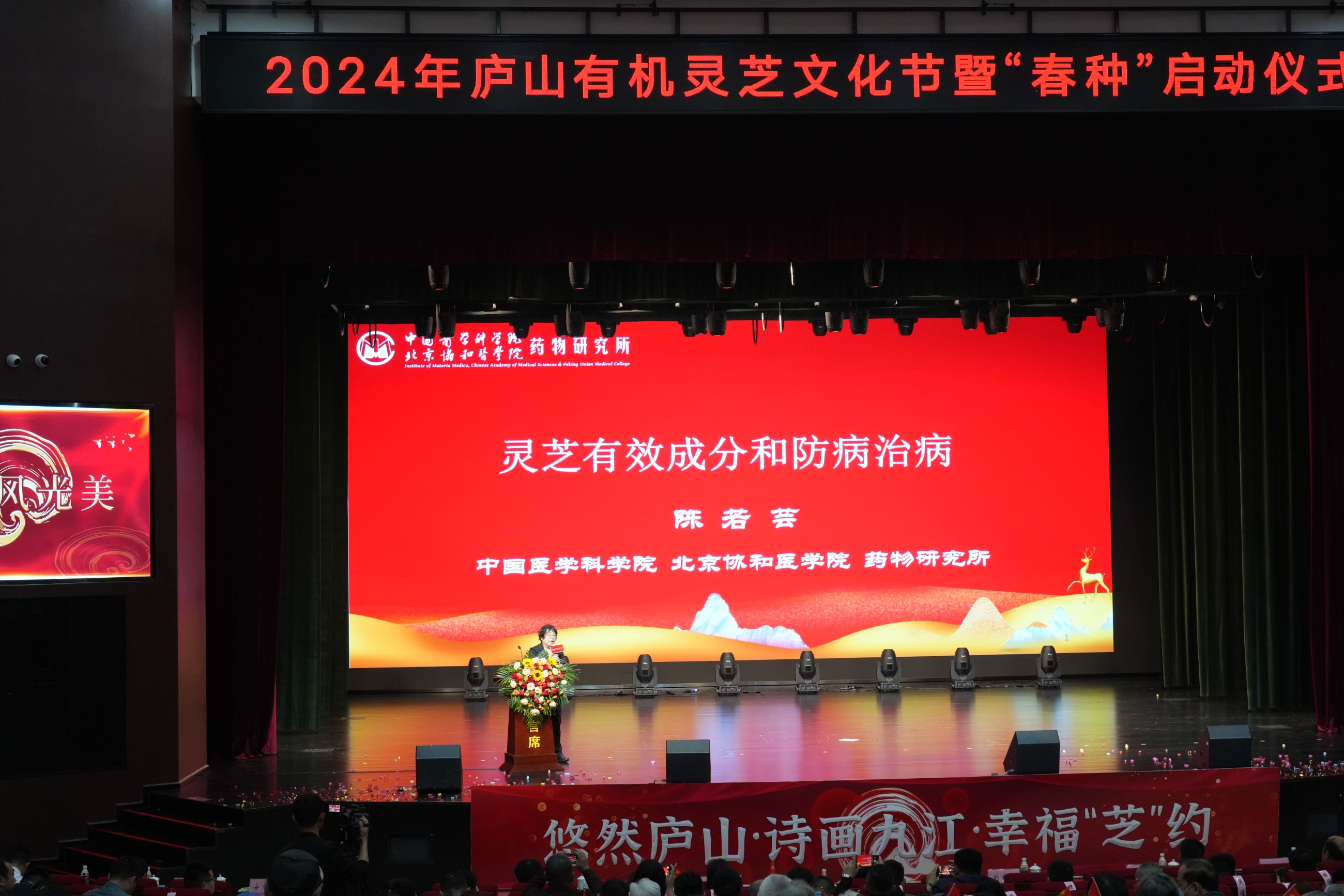 杭州亞運(yùn)會官方靈芝產(chǎn)品供應(yīng)商|杭州亞運(yùn)會官方供應(yīng)商|中國靈芝十大品牌|仙客來靈芝|仙客來靈芝破壁孢子粉|仙客來孢子油|仙客來靈芝飲片|仙客來破壁孢子粉|靈芝孢子油|孢子粉|靈芝破壁孢子粉|靈芝|中華老字號 杭州亞運(yùn)會官方靈芝產(chǎn)品供應(yīng)商|杭州亞運(yùn)會官方供應(yīng)商|中國靈芝十大品牌|仙客來靈芝|仙客來靈芝破壁孢子粉|仙客來孢子油|仙客來靈芝飲片|仙客來破壁孢子粉|靈芝孢子油|孢子粉|靈芝破壁孢子粉|靈芝|中華老字號