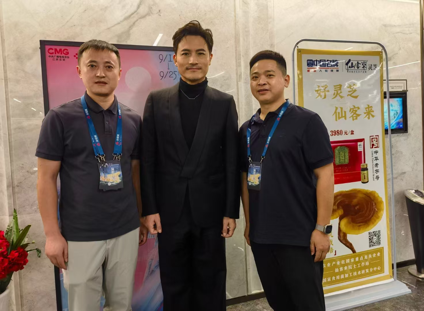 杭州亞運(yùn)會(huì)官方靈芝產(chǎn)品供應(yīng)商|杭州亞運(yùn)會(huì)官方供應(yīng)商|中國(guó)靈芝十大品牌|仙客來(lái)靈芝|仙客來(lái)靈芝破壁孢子粉|仙客來(lái)孢子油|仙客來(lái)靈芝飲片|仙客來(lái)破壁孢子粉|靈芝孢子油|孢子粉|靈芝破壁孢子粉|靈芝|中華老字號(hào) 杭州亞運(yùn)會(huì)官方靈芝產(chǎn)品供應(yīng)商|杭州亞運(yùn)會(huì)官方供應(yīng)商|中國(guó)靈芝十大品牌|仙客來(lái)靈芝|仙客來(lái)靈芝破壁孢子粉|仙客來(lái)孢子油|仙客來(lái)靈芝飲片|仙客來(lái)破壁孢子粉|靈芝孢子油|孢子粉|靈芝破壁孢子粉|靈芝|中華老字號(hào)