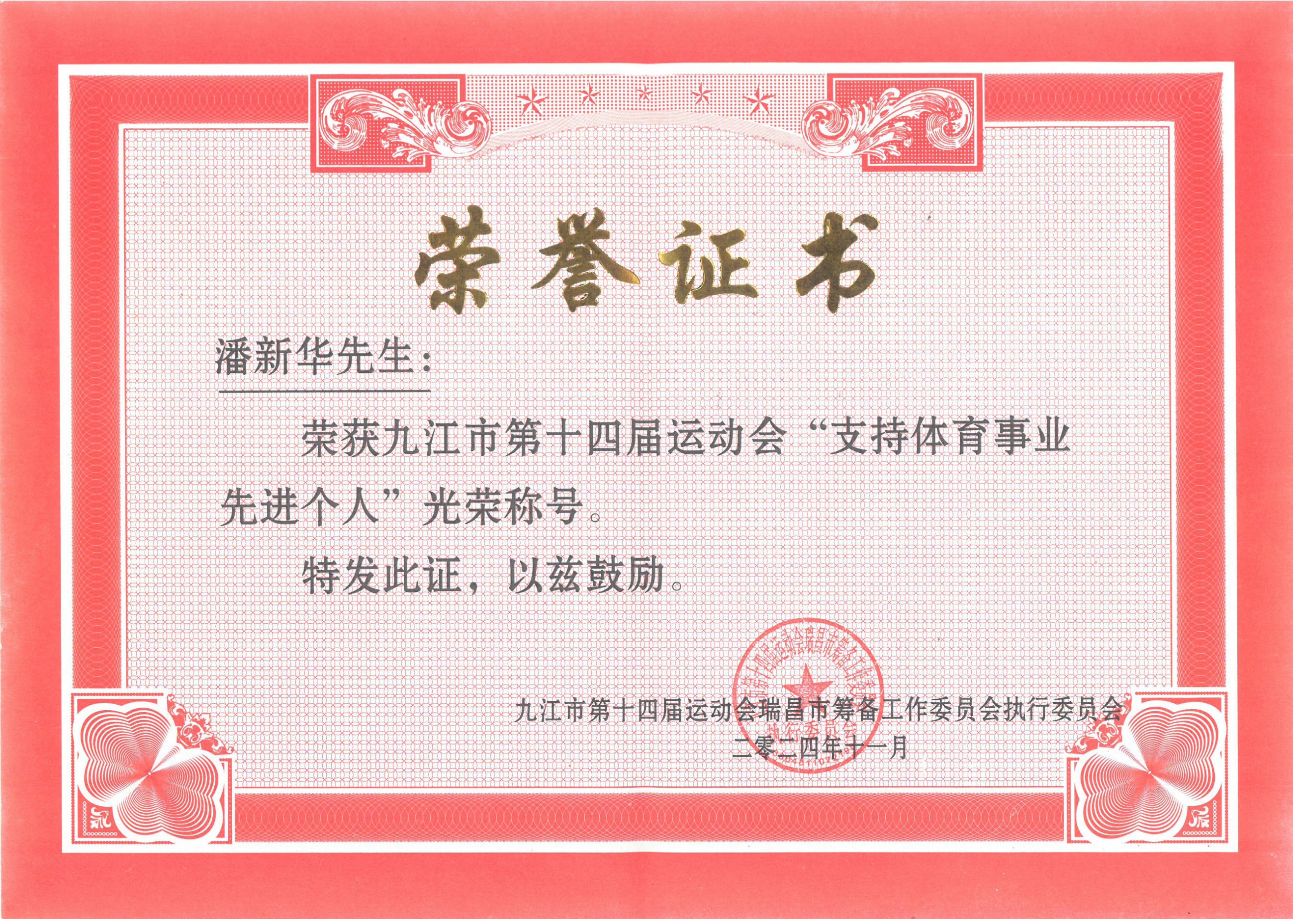 杭州亞運會官方靈芝產(chǎn)品供應(yīng)商|杭州亞運會官方供應(yīng)商|中國靈芝十大品牌|仙客來靈芝|仙客來靈芝破壁孢子粉|仙客來孢子油|仙客來靈芝飲片|仙客來破壁孢子粉|靈芝孢子油|孢子粉|靈芝破壁孢子粉|靈芝|中華老字號 杭州亞運會官方靈芝產(chǎn)品供應(yīng)商|杭州亞運會官方供應(yīng)商|中國靈芝十大品牌|仙客來靈芝|仙客來靈芝破壁孢子粉|仙客來孢子油|仙客來靈芝飲片|仙客來破壁孢子粉|靈芝孢子油|孢子粉|靈芝破壁孢子粉|靈芝|中華老字號