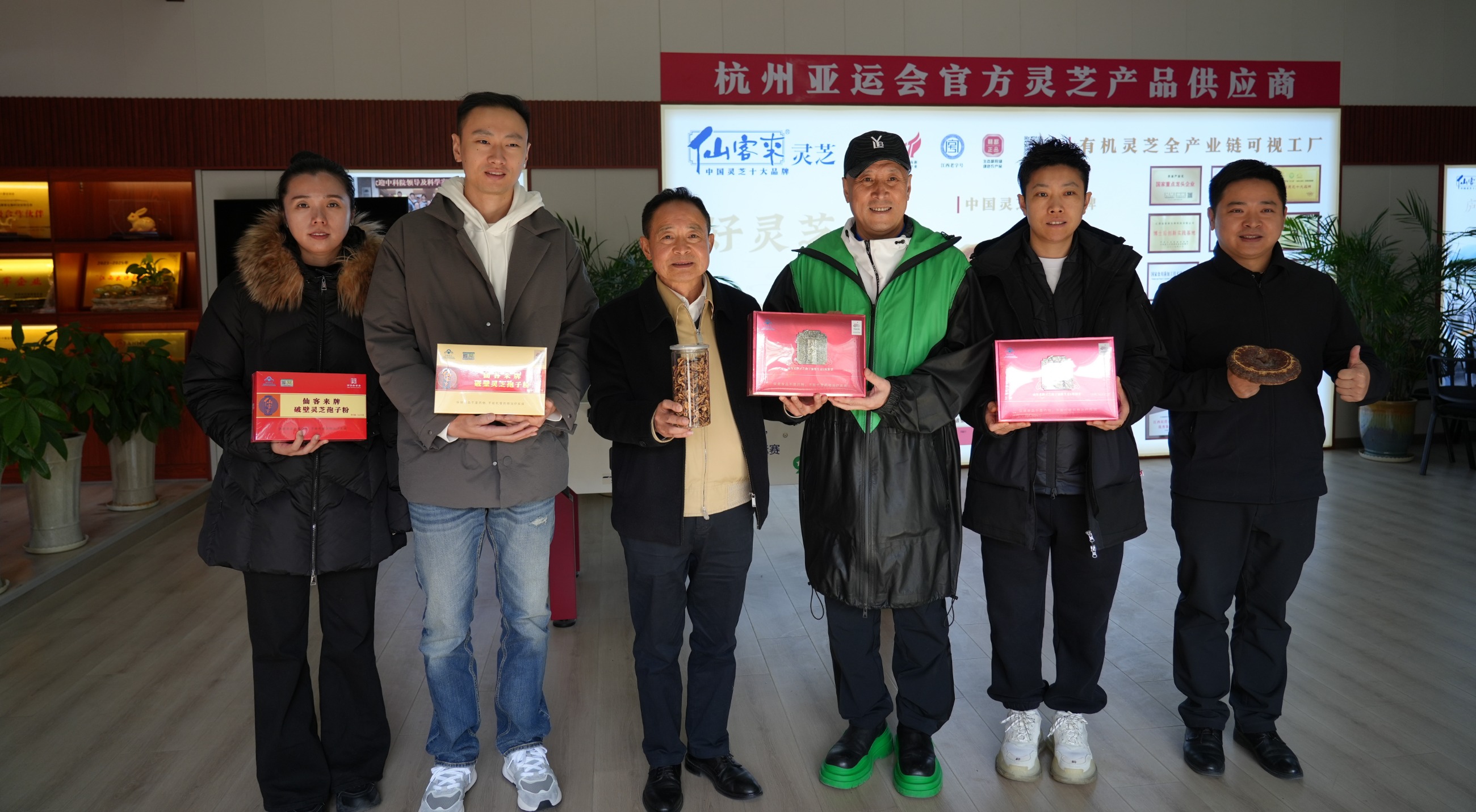 杭州亞運(yùn)會官方靈芝產(chǎn)品供應(yīng)商|杭州亞運(yùn)會官方供應(yīng)商|中國靈芝十大品牌|仙客來靈芝|仙客來靈芝破壁孢子粉|仙客來孢子油|仙客來靈芝飲片|仙客來破壁孢子粉|靈芝孢子油|孢子粉|靈芝破壁孢子粉|靈芝|中華老字號 杭州亞運(yùn)會官方靈芝產(chǎn)品供應(yīng)商|杭州亞運(yùn)會官方供應(yīng)商|中國靈芝十大品牌|仙客來靈芝|仙客來靈芝破壁孢子粉|仙客來孢子油|仙客來靈芝飲片|仙客來破壁孢子粉|靈芝孢子油|孢子粉|靈芝破壁孢子粉|靈芝|中華老字號