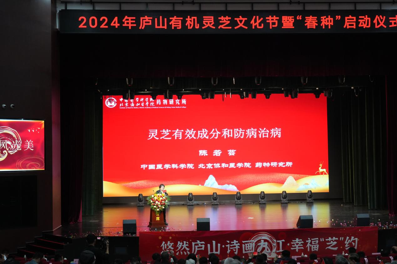 杭州亞運會官方靈芝產品供應商|杭州亞運會官方供應商|中國靈芝十大品牌|仙客來靈芝|仙客來靈芝破壁孢子粉|仙客來孢子油|仙客來靈芝飲片|仙客來破壁孢子粉|靈芝孢子油|孢子粉|靈芝破壁孢子粉|靈芝|中華老字號 杭州亞運會官方靈芝產品供應商|杭州亞運會官方供應商|中國靈芝十大品牌|仙客來靈芝|仙客來靈芝破壁孢子粉|仙客來孢子油|仙客來靈芝飲片|仙客來破壁孢子粉|靈芝孢子油|孢子粉|靈芝破壁孢子粉|靈芝|中華老字號