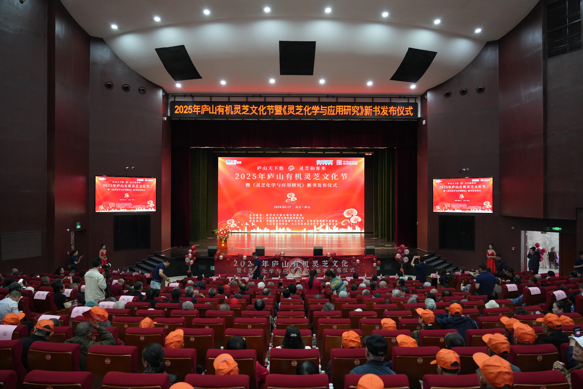 杭州亞運(yùn)會(huì)官方靈芝產(chǎn)品供應(yīng)商|杭州亞運(yùn)會(huì)官方供應(yīng)商|中國(guó)靈芝十大品牌|仙客來(lái)靈芝|仙客來(lái)靈芝破壁孢子粉|仙客來(lái)孢子油|仙客來(lái)靈芝飲片|仙客來(lái)破壁孢子粉|靈芝孢子油|孢子粉|靈芝破壁孢子粉|靈芝|中華老字號(hào) 杭州亞運(yùn)會(huì)官方靈芝產(chǎn)品供應(yīng)商|杭州亞運(yùn)會(huì)官方供應(yīng)商|中國(guó)靈芝十大品牌|仙客來(lái)靈芝|仙客來(lái)靈芝破壁孢子粉|仙客來(lái)孢子油|仙客來(lái)靈芝飲片|仙客來(lái)破壁孢子粉|靈芝孢子油|孢子粉|靈芝破壁孢子粉|靈芝|中華老字號(hào)