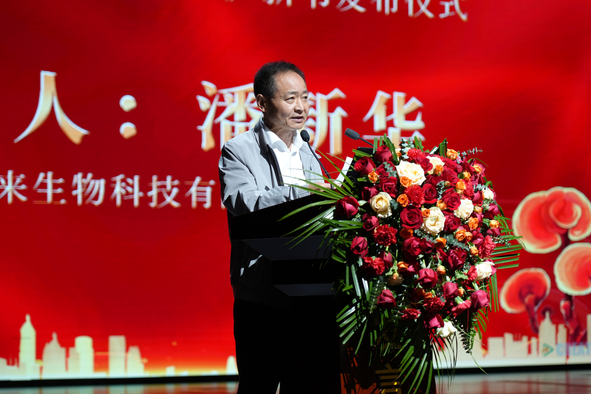 杭州亞運(yùn)會(huì)官方靈芝產(chǎn)品供應(yīng)商|杭州亞運(yùn)會(huì)官方供應(yīng)商|中國(guó)靈芝十大品牌|仙客來(lái)靈芝|仙客來(lái)靈芝破壁孢子粉|仙客來(lái)孢子油|仙客來(lái)靈芝飲片|仙客來(lái)破壁孢子粉|靈芝孢子油|孢子粉|靈芝破壁孢子粉|靈芝|中華老字號(hào) 杭州亞運(yùn)會(huì)官方靈芝產(chǎn)品供應(yīng)商|杭州亞運(yùn)會(huì)官方供應(yīng)商|中國(guó)靈芝十大品牌|仙客來(lái)靈芝|仙客來(lái)靈芝破壁孢子粉|仙客來(lái)孢子油|仙客來(lái)靈芝飲片|仙客來(lái)破壁孢子粉|靈芝孢子油|孢子粉|靈芝破壁孢子粉|靈芝|中華老字號(hào)