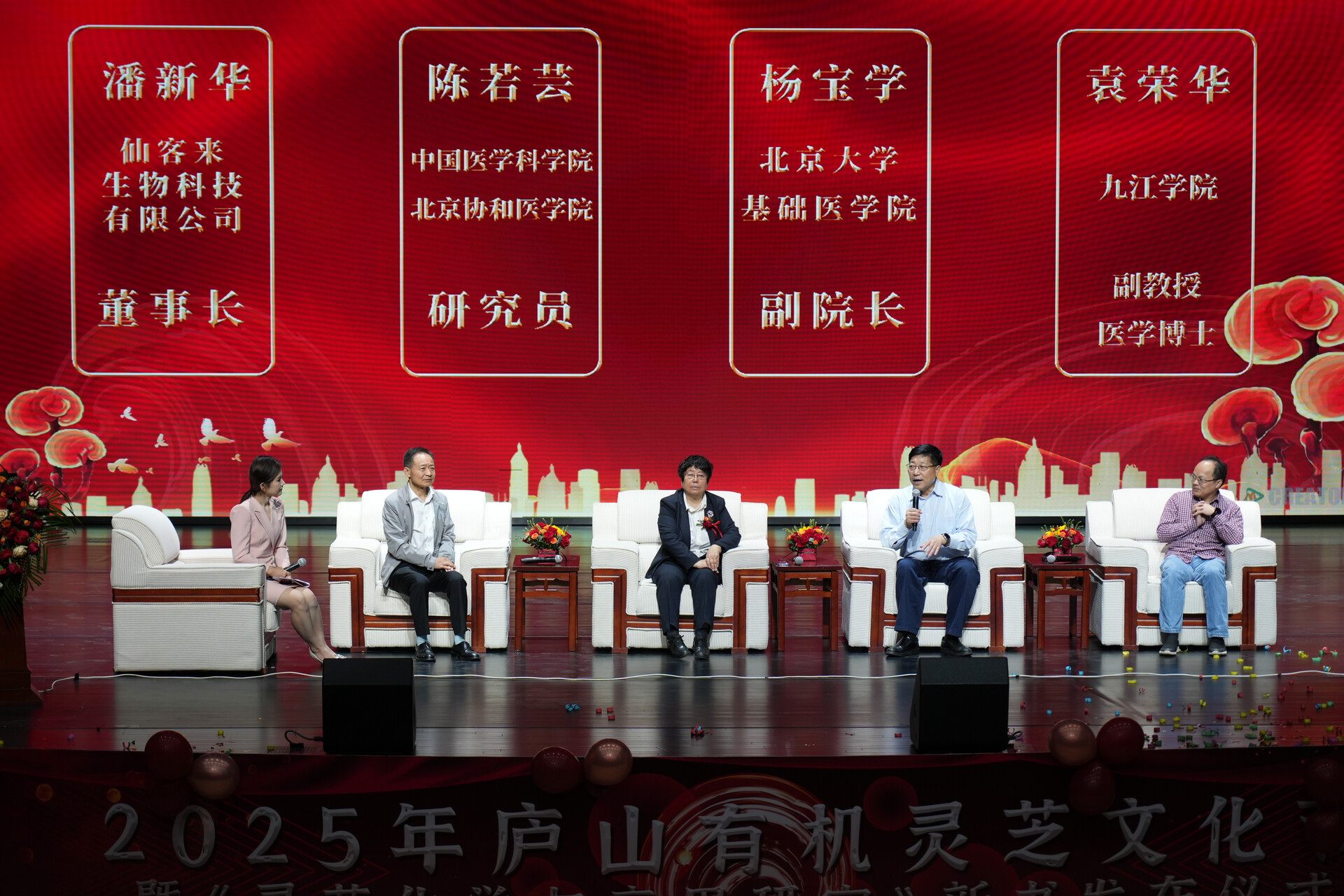 杭州亞運(yùn)會(huì)官方靈芝產(chǎn)品供應(yīng)商|杭州亞運(yùn)會(huì)官方供應(yīng)商|中國(guó)靈芝十大品牌|仙客來(lái)靈芝|仙客來(lái)靈芝破壁孢子粉|仙客來(lái)孢子油|仙客來(lái)靈芝飲片|仙客來(lái)破壁孢子粉|靈芝孢子油|孢子粉|靈芝破壁孢子粉|靈芝|中華老字號(hào) 杭州亞運(yùn)會(huì)官方靈芝產(chǎn)品供應(yīng)商|杭州亞運(yùn)會(huì)官方供應(yīng)商|中國(guó)靈芝十大品牌|仙客來(lái)靈芝|仙客來(lái)靈芝破壁孢子粉|仙客來(lái)孢子油|仙客來(lái)靈芝飲片|仙客來(lái)破壁孢子粉|靈芝孢子油|孢子粉|靈芝破壁孢子粉|靈芝|中華老字號(hào)