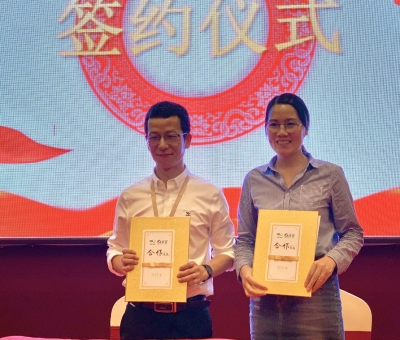 把健康帶進尋常百姓家！ 正源大藥房與寧波仙客來公司進行戰(zhàn)略合作