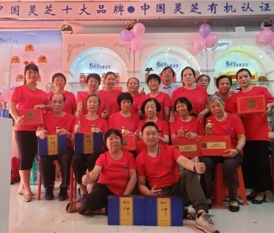 會員樂開懷 廣州花都仙客來靈芝旗艦店隆重開業(yè)啦！