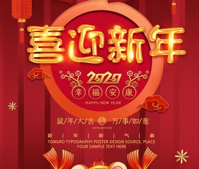 2019年感恩有你！一起來看看仙客來的故事集！