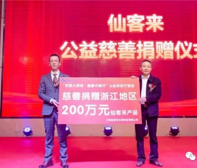 芝越濃  情越濃| 新年臨近！江西省人大代表、仙客來(lái)公司董事長(zhǎng)潘新華貼心關(guān)懷社會(huì)弱勢(shì)群體及烈士家屬、退役軍人