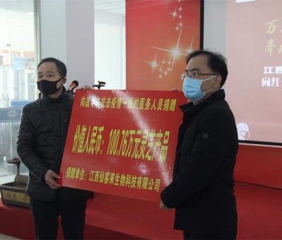 一瞬間、一幕幕 ……共同抗擊新冠狀病毒疫情