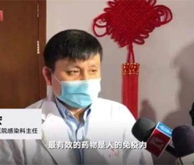 全球“解封”  非常時期如何保證健康？