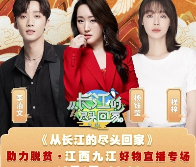 江蘇衛(wèi)視直播！“甜歌皇后”楊鈺瑩 輕輕地告訴你——為何鐘愛仙客來靈芝！