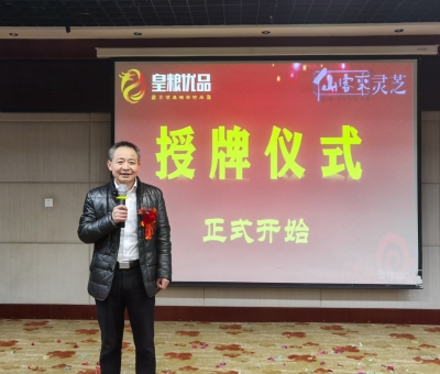 “民族大團結(jié)  健康中國行”公益活動在湖北恩施州四縣市隆重舉辦！