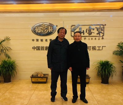 著名作家李云良到仙客來公司參觀采風(fēng)