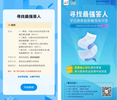 2022 “民族大團結 健康中國行” 公益活動再次在南京開幕