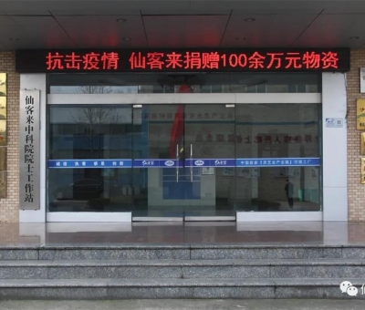 以我之名！致敬抗疫英雄！為他們刷屏！