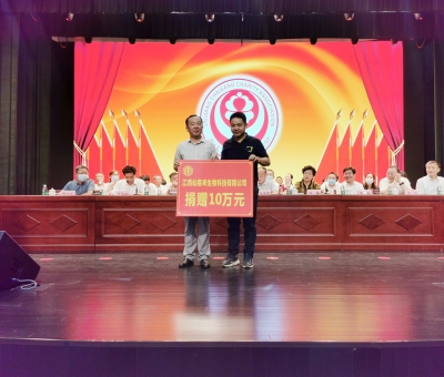 助力公益慈善事業(yè)！仙客來公司向柴桑區(qū)慈善會(huì)捐贈(zèng)10萬元