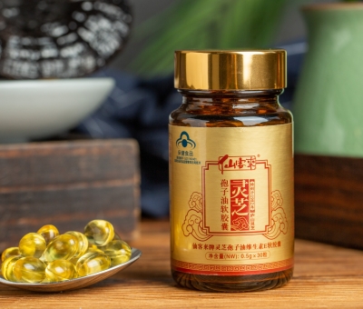 全球靈芝行業(yè)僅兩家企業(yè)入選！仙客來靈芝入選杭州亞運(yùn)會(huì)官方供應(yīng)商