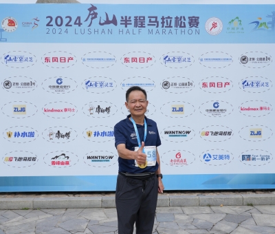 廬山之巔 一馬當先 仙客來助力2024廬山半程馬拉松