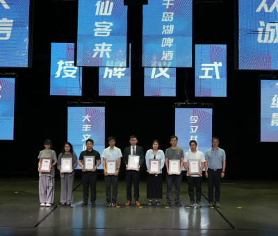 推動&ldquo;后亞運&rdquo;時代前行，唱響仙客來靈芝品牌